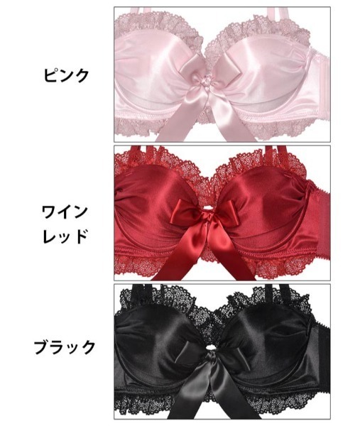 [新品・未使用]ブラックエクサブラ　ドゥ　F70 1／2カップとショーツセット 新品・未使用]ブラックエクサブラ ドゥ F70 1／2カップとショーツ