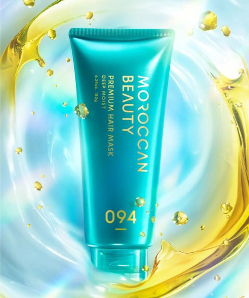【新品・未開封】ヘアマスク、トリートメント、ボディーソープセット MOROCCAN BEAUTY（モロッカンビューティ） トリートメント ディープ