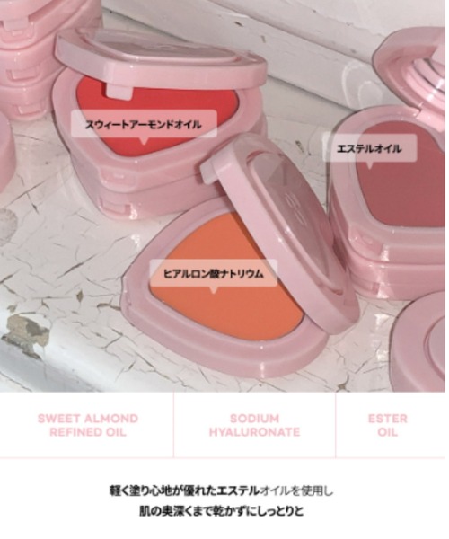 AOU チーク ソフトクリームチーク : ZOZOTOWN Yahoo!店 - 通販 - Yahoo