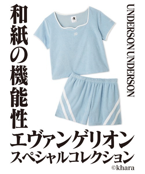 UNDERSON UNDERSON（アンダーソン アンダーソン） パジャマ ルーム