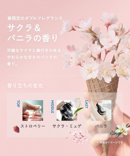 BOTANIST（ボタニスト） シャンプー : ZOZOTOWN Yahoo!店 - 通販