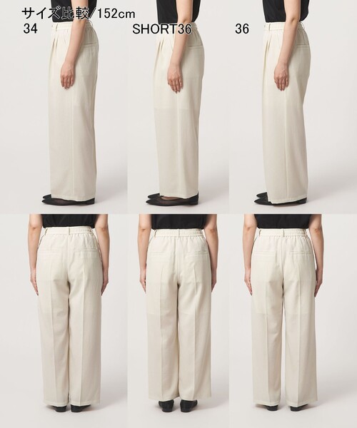 ワイドパンツ パンツ 「結論シリーズ」ドライクロス ニーハイワイド オフホワイト「size SHORT/TALLあり」 レディースの画像