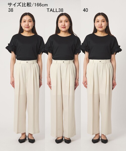 ワイドパンツ パンツ 「結論シリーズ」ドライクロス ニーハイワイド オフホワイト「size SHORT/TALLあり」 レディースの画像