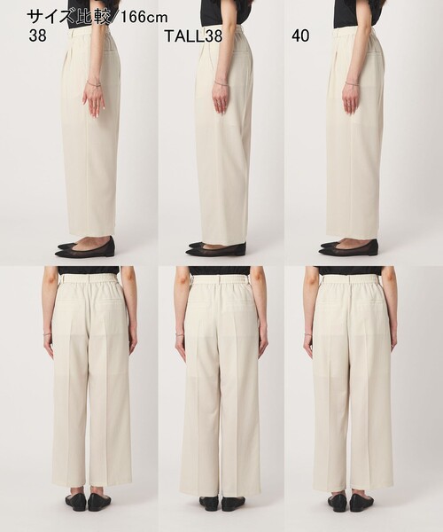 ワイドパンツ パンツ 「結論シリーズ」ドライクロス ニーハイワイド オフホワイト「size SHORT/TALLあり」 レディースの画像