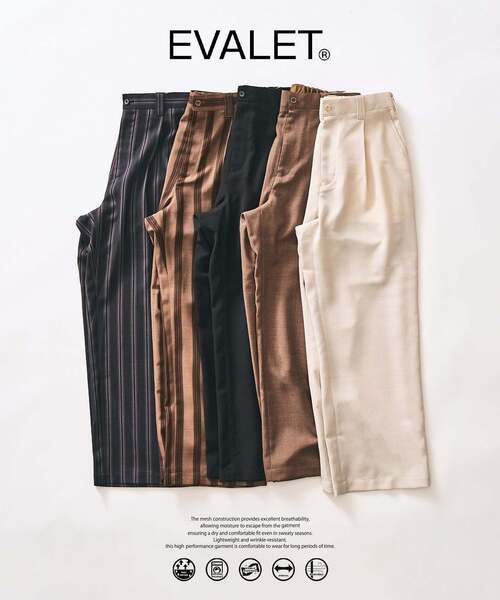 417 EDIFICE（フォーワンセブンエディフィス） スラックス 「EVALET