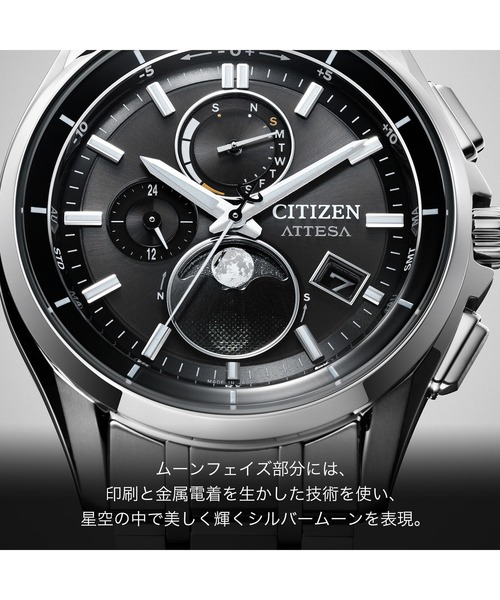 CITIZEN　ATTESA　ECODRIVE　腕時計　アテッサ　チタン 安心堂静岡本店公式ブログ | ジュエリー、時計、メガネ