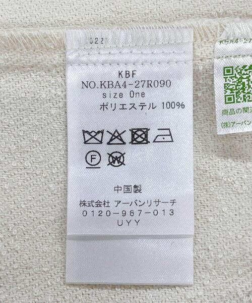 KBF（ケービーエフ） コート アウター スタンドカラーブークレコート