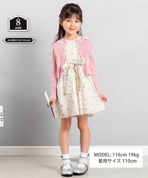 ワンピース 「お揃い」リバティタナローン(PARIS POSTCARD)リボンベルトワンピース キッズ 子供服 女の子の画像