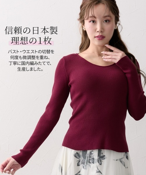 Nissen glamor（ニッセングラマー） ニット セーター 「大きい胸専用