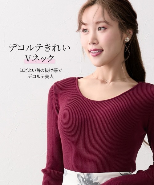 Nissen glamor（ニッセングラマー） ニット セーター 「大きい胸専用