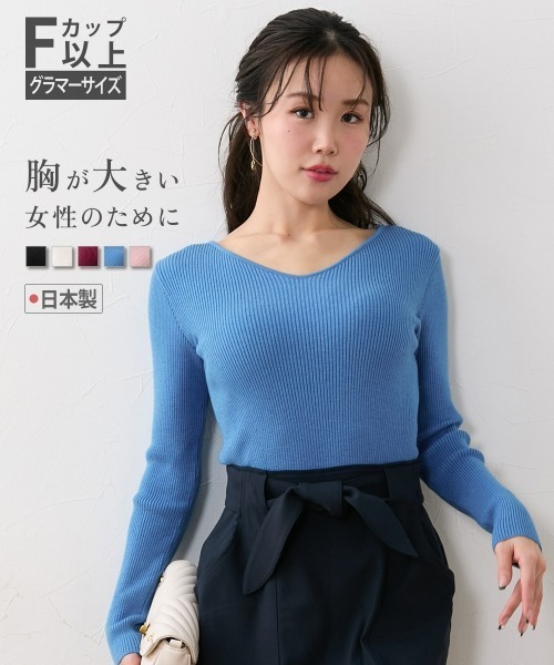 Nissen glamor（ニッセングラマー） ニット セーター 「大きい胸専用