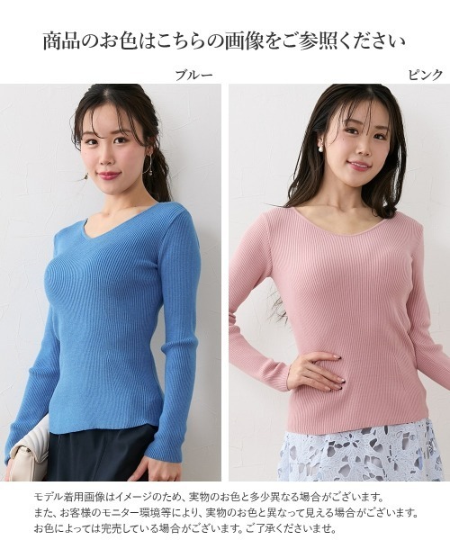 Nissen glamor（ニッセングラマー） ニット セーター 「大きい胸専用