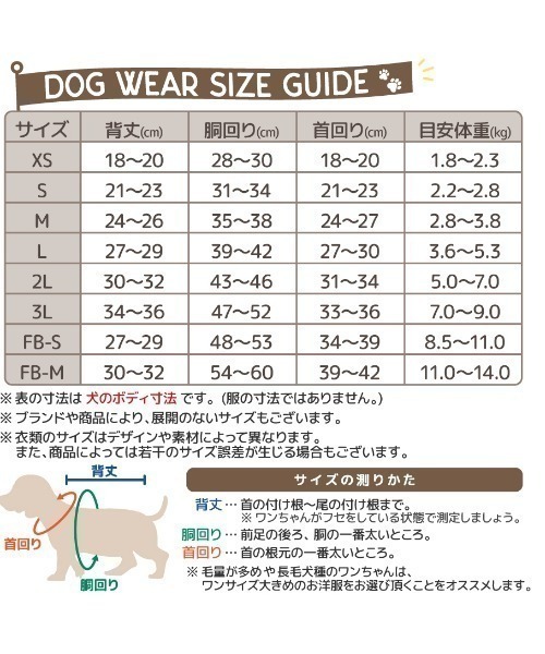 THE TOE 犬服 Sサイズ THE TOE 犬服 Sサイズ 【最新】