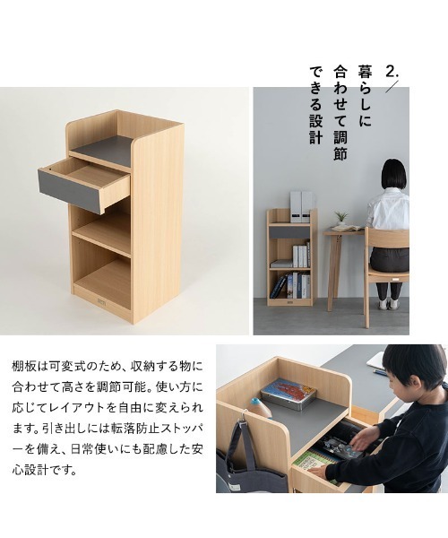 東京家具 収納 「CLA'T」ランドセルラック : ZOZOTOWN Yahoo!店 - 通販