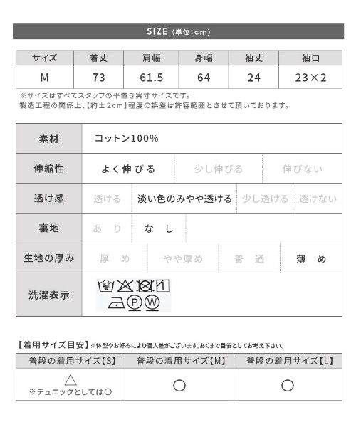 「reca」 半袖Tシャツ M ブラック レディース_画像2
