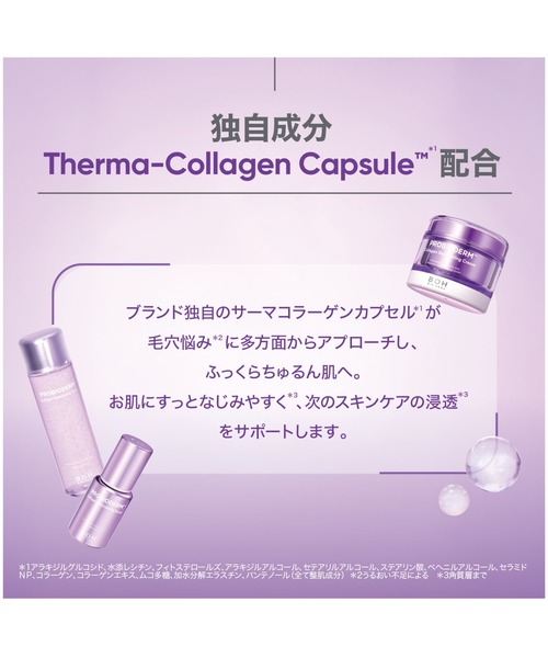 BIOHEAL BOH（バイオヒールボ） 美容液 オイル クリーム 「セット品