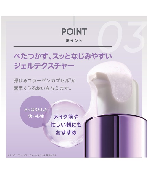 BIOHEAL BOH（バイオヒールボ） 美容液 オイル クリーム 「セット品