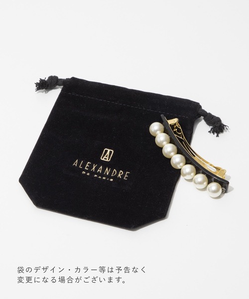 アレクサンドゥパリ　バレッタ　クリップ　黒✖️さざれ石　　新品、未使用品 ALEXANDRE DE PARIS ヘアクリップ VALLETTA 8cm アレクサンドル