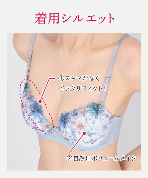 Wacoal ウイング ボリュームメイク スキマフィットブラ C75 ☆B75❣️ Wing ブラジャー 「スキマフィットブラ」 : ZOZOTOWN Yahoo!店 - 通販
