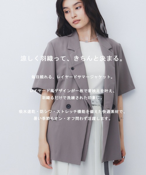 新品】UNITED TOKYO/レイヤードカラージャケット UNITED TOKYO