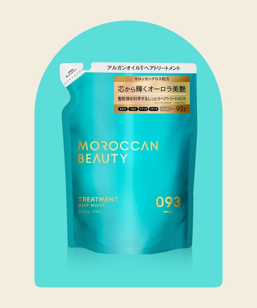 MOROCCAN BEAUTY（モロッカンビューティ） シャンプー ディープ