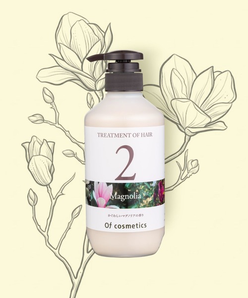 Of cosmetics（オブ・コスメティックス） トリートメント