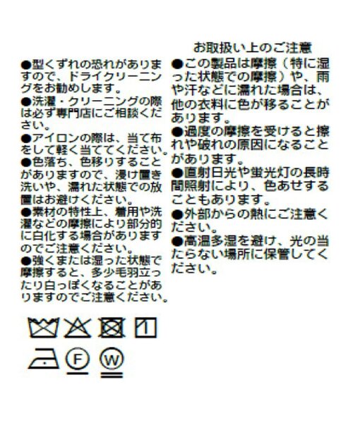 RIVE DROITE（リヴドロワ） トレンチコート コート 「A・MONN