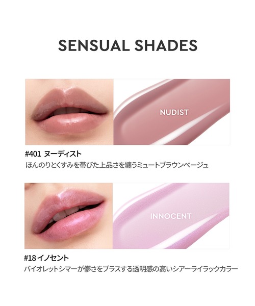 HERA コスメセット コフレ ヘラ センシュアル リップデュオセット