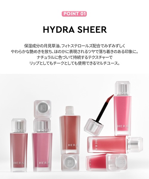 HERA コスメセット コフレ ヘラ センシュアル リップデュオセット