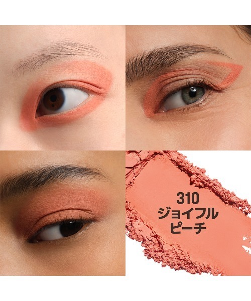 MAKE UP FOR EVER（メイクアップフォーエバー） アイシャドウ