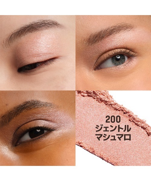 MAKE UP FOR EVER（メイクアップフォーエバー） アイシャドウ