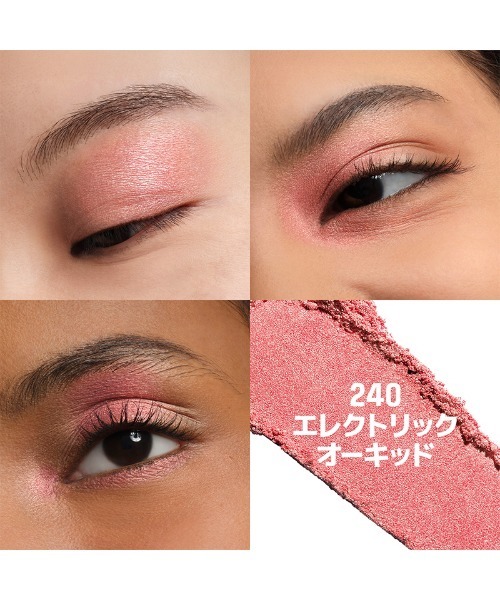 MAKE UP FOR EVER（メイクアップフォーエバー） アイシャドウ