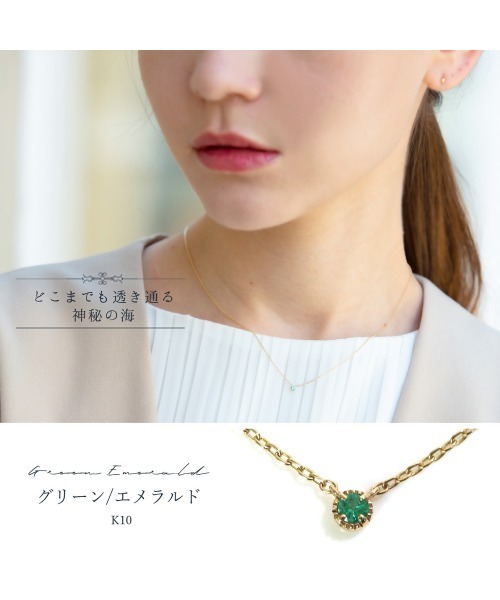 CLAIRE クレア ネックレス CLAIREワンポイント天然石K10ジュエリーネックレス レディース ZOZOTOWN Yahoo 店 - 通販 - Yahoo ショッピング