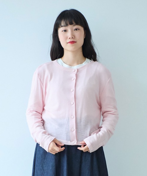 bulle de savon（ビュルデサボン） カーディガン 1/48 wool製品染め