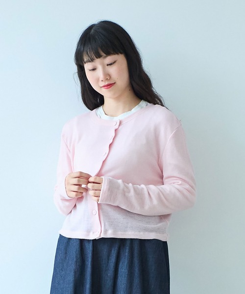 bulle de savon（ビュルデサボン） カーディガン 1/48 wool製品染め