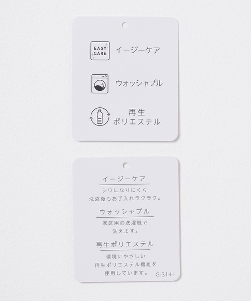 【最終価格】ノーカラー イージー ジャケット / シーズンレス UNTITLED ジャケット ノーカラージャケット 「機能性ジャケット