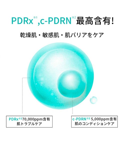 REJURAN（リジュラン） 美容液 オイル クリーム ダーマヒーラー