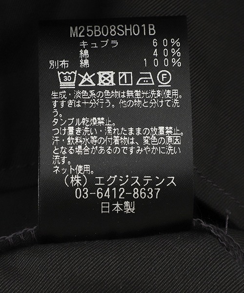 「marka」 半袖Tシャツ 2(M) チャコールグレー メンズの画像