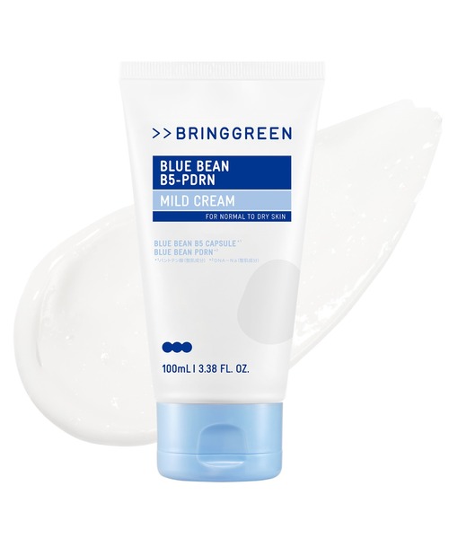 BRING GREEN 美容液 オイル クリーム ブリングリーン ブルービーンB5