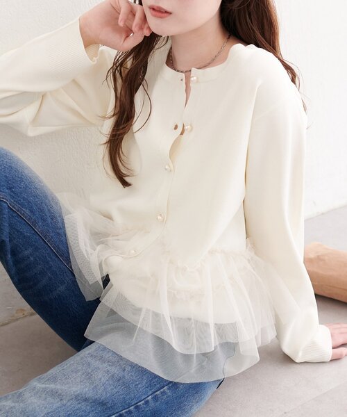 natural couture カーディガン チュールドッキングポリカーディガン