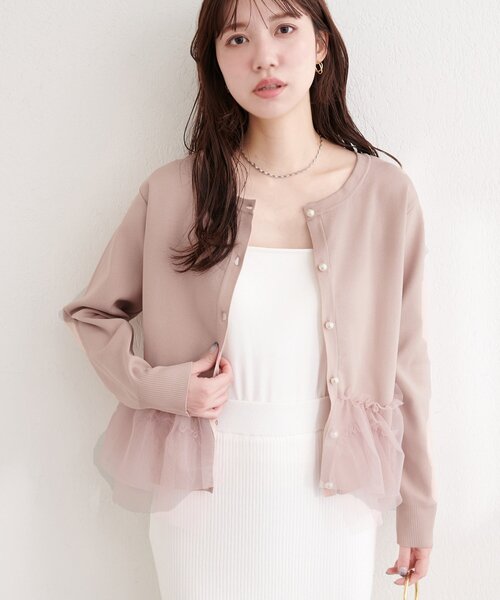 natural couture カーディガン チュールドッキングポリカーディガン