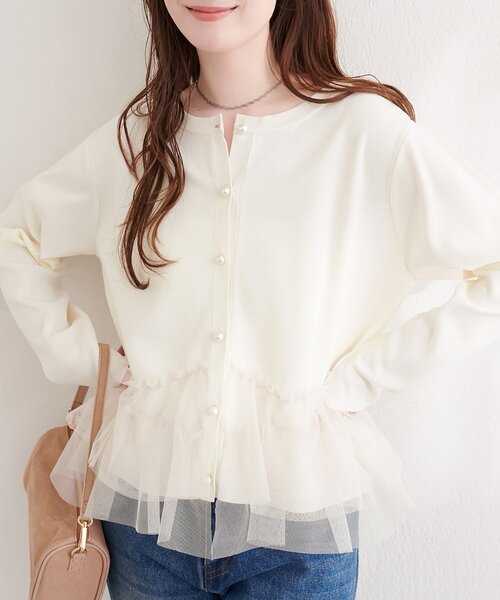 natural couture カーディガン チュールドッキングポリカーディガン