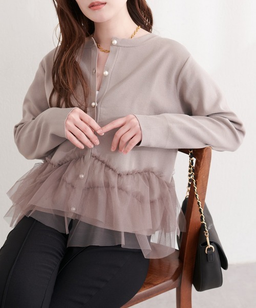 【新品未使用】完売　チュールドッキングポリカーディガン【ナチュラルクチュール】 natural couture カーディガン チュールドッキングポリカーディガン