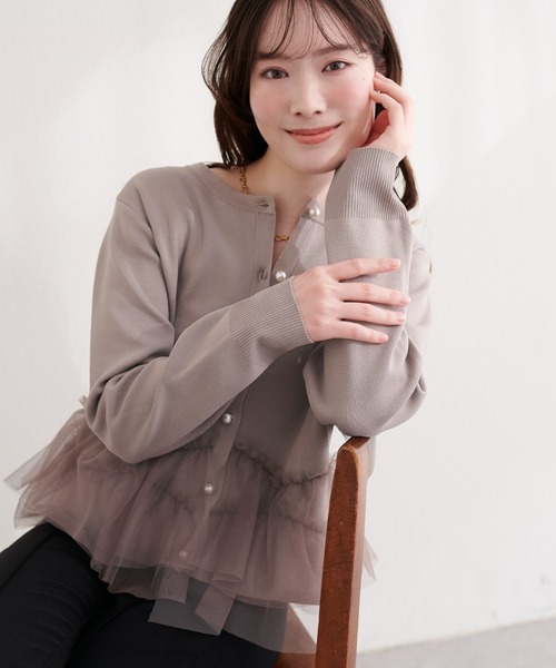 natural couture カーディガン チュールドッキングポリカーディガン