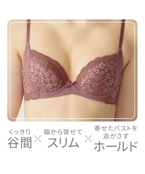 AMOSTYLE（アモスタイル） ブラジャー ショーツセット デイジーレース