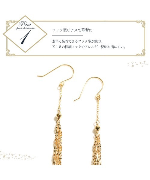 ピアス 「CLAIRE」「K18」クローバーチェーンドロップフックピアス レディースの画像