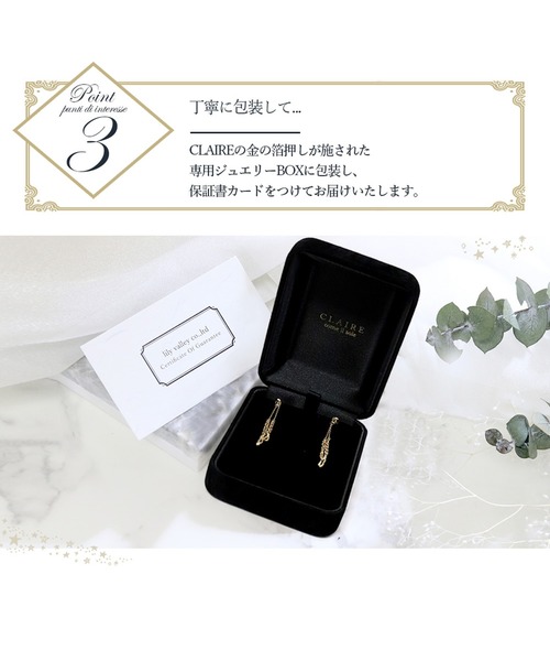 ピアス 「CLAIRE」「K18」クローバーチェーンドロップフックピアス レディースの画像