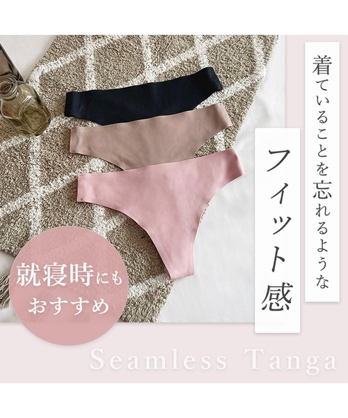 ブラデリスニューヨーク　ブラジャー＆ショーツ＆タンガセット　新品未使用　75E 楽天市場】 アイテム一覧 > ボトム > セットボトム > タンガ