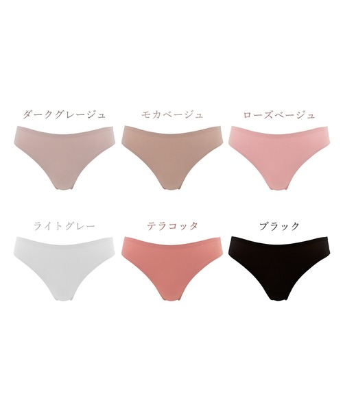 ブラデリスニューヨーク ジュリエットブラ ショーツ タンガ BRADELIS NewYork（ブラデリスニューヨーク） ショーツ シームレス