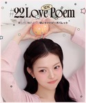 アイシャドウ 「新色追加」「2aN/トゥーエー...の詳細画像1